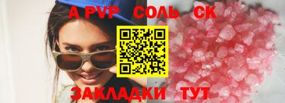 бутик Заволжье