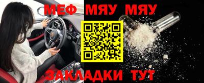 бутират Жуковский