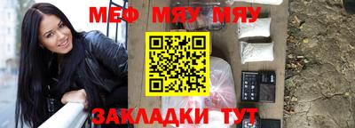 бутират Жуковский