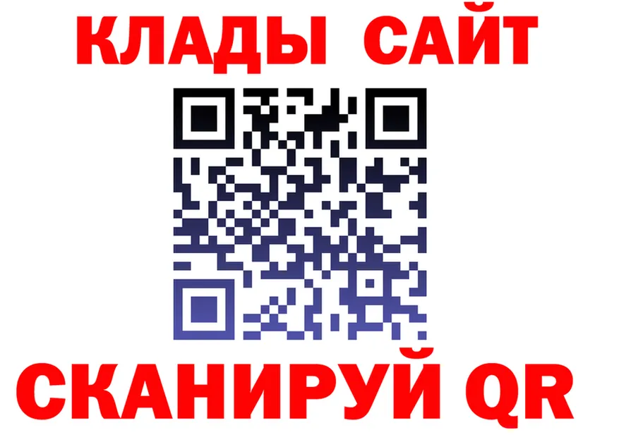 ТГК концентрат ТОР площадка блэк спрут Лыткарино