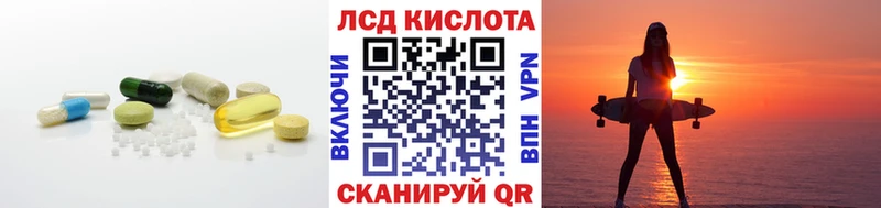 LSD-25 экстази ecstasy  где продают наркотики  Лыткарино 