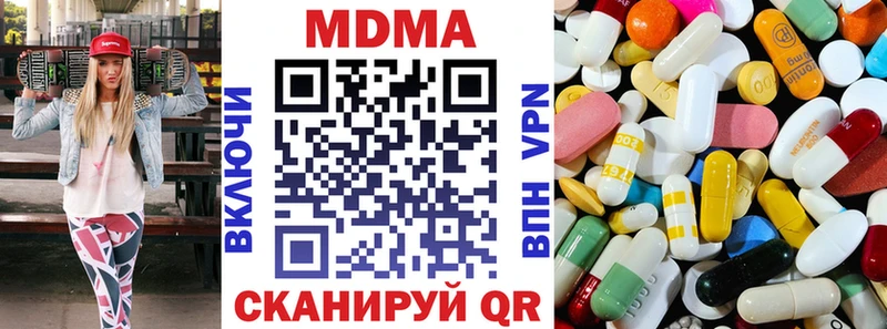 darknet какой сайт  Лыткарино  blacksprut онион  МДМА VHQ  купить наркотики сайты 