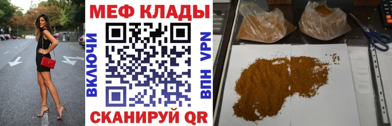 МЕФ кристаллы blacksprut ССЫЛКА Лыткарино