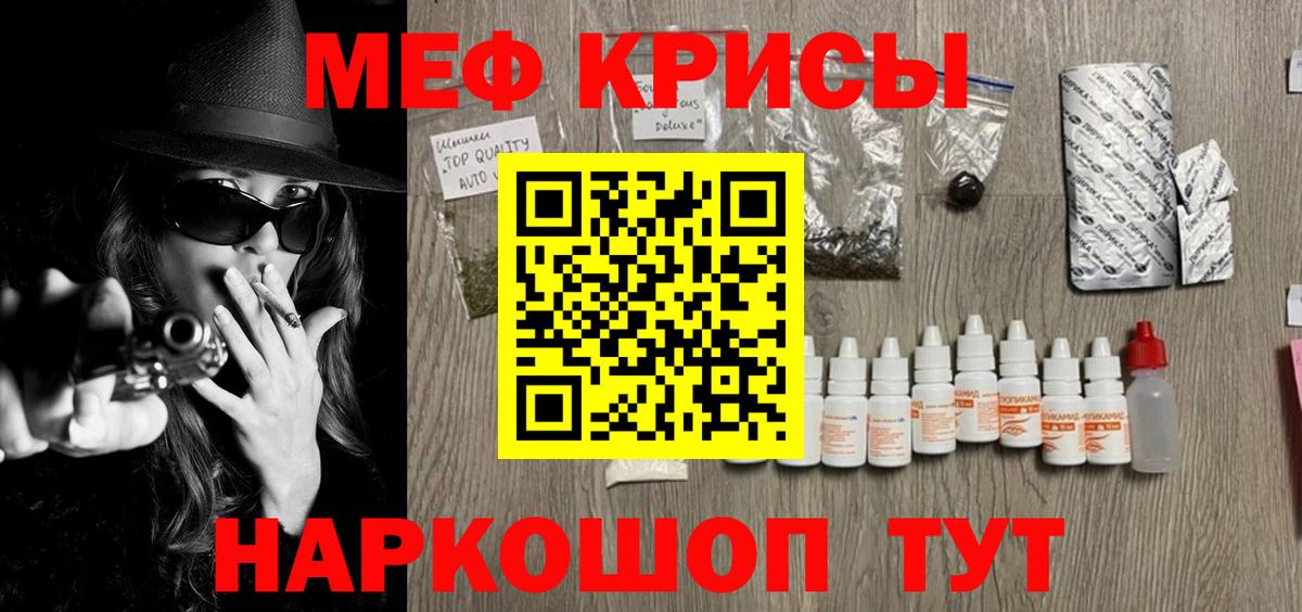 купить наркотик  МЕФ  Лыткарино  Мефедрон  Мефедрон VHQ  Вход с VPN  Мефедрон mephedrone 