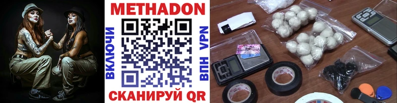 дарк нет состав  Лыткарино  МЕТАДОН белоснежный  хочу  