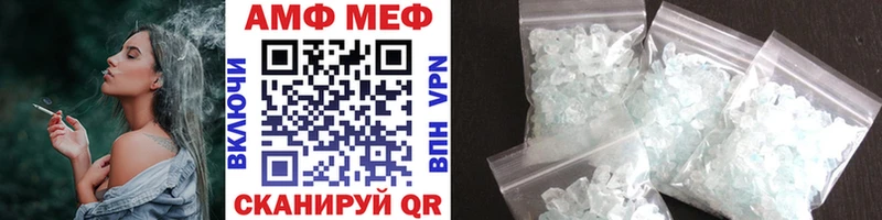 Метамфетамин Декстрометамфетамин 99.9%  маркетплейс наркотические препараты  Лыткарино  блэк спрут ONION 