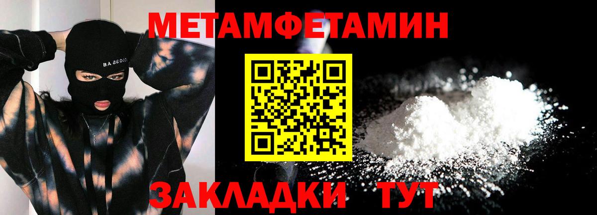 Метамфетамин витя  Вход с VPN  Лыткарино  Метамфетамин витя 