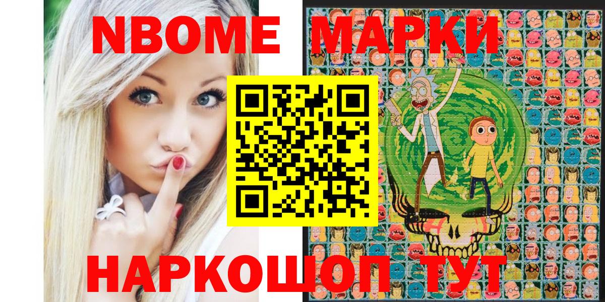 Наркотические марки 1,5мг  Наркотические марки 1,5мг  Вход с VPN  Лыткарино 
