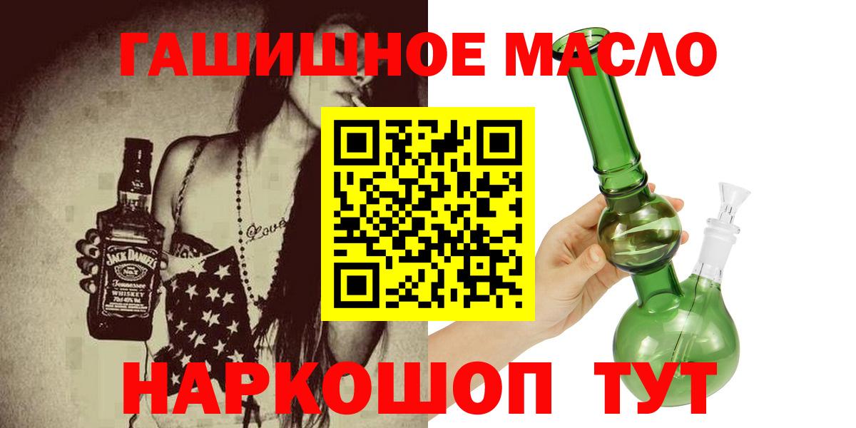 ТГК концентрат Лыткарино