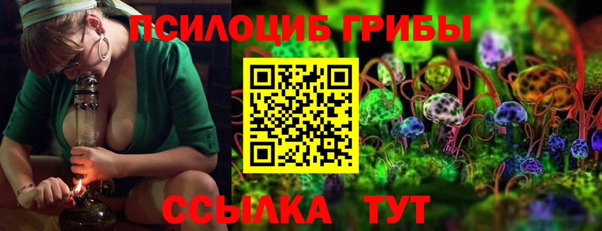 Мефедрон кристаллы  КЕТАМИН  Лыткарино  ГАШ  Вход с VPN 