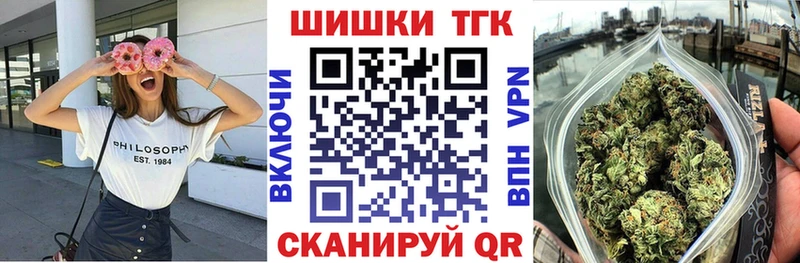где можно купить наркотик  omg как войти  Каннабис THC 21%  Лыткарино 