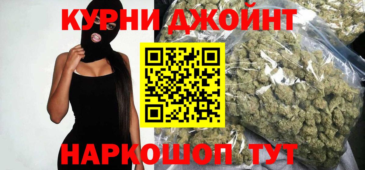 Лыткарино  Марихуана план  Бошки Шишки MAZAR  Шишки марихуана THC 21%  Вход с VPN 